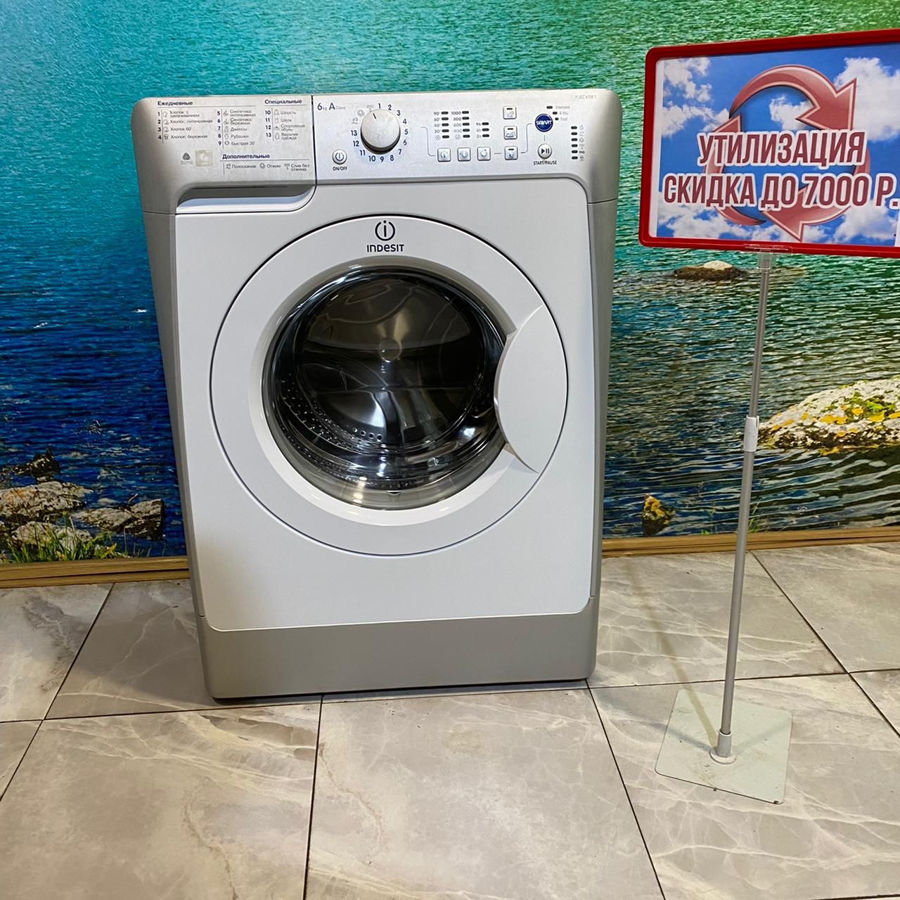 Indesit PWSE 6107 S (1)